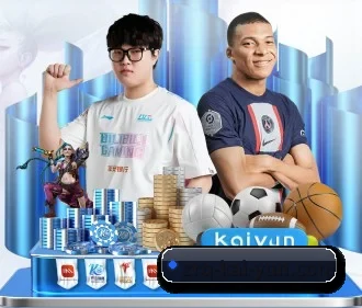 开云体育 APP - Kaiyun sport